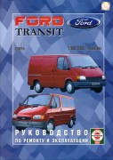 Transit d 86-98 ch